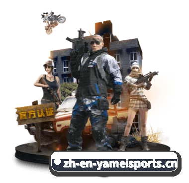 亚美体育 APP | Yamei